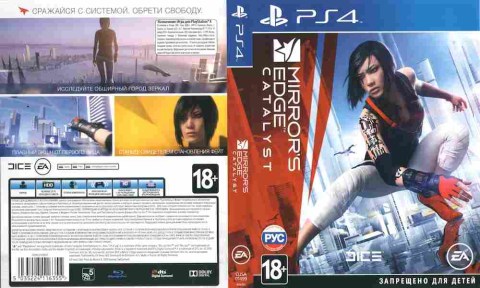 Игра Mirror's Edge Catalyst, Sony PS4, 174-50, Баград.рф